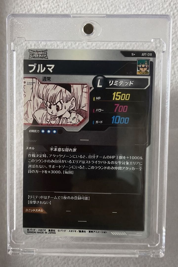 ドラゴンボールダイバーズ　40th ブルマ ゴールドパラレル