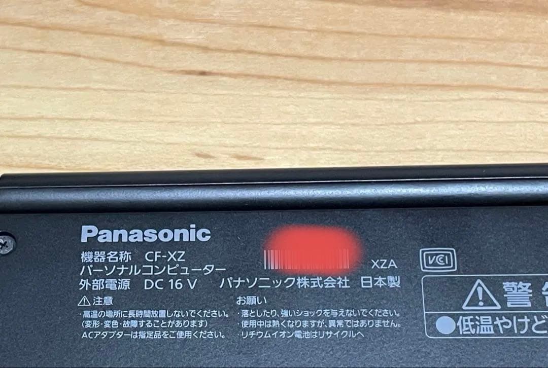 レッツノート　XZ6 ブラック　バッテリー良　Win11 良品