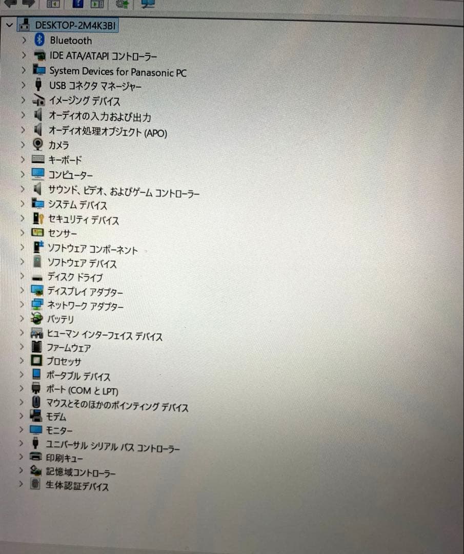 レッツノート　XZ6 ブラック　バッテリー良　Win11 良品