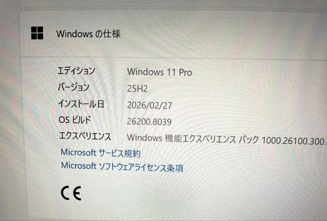 レッツノート　XZ6 ブラック　バッテリー良　Win11 良品
