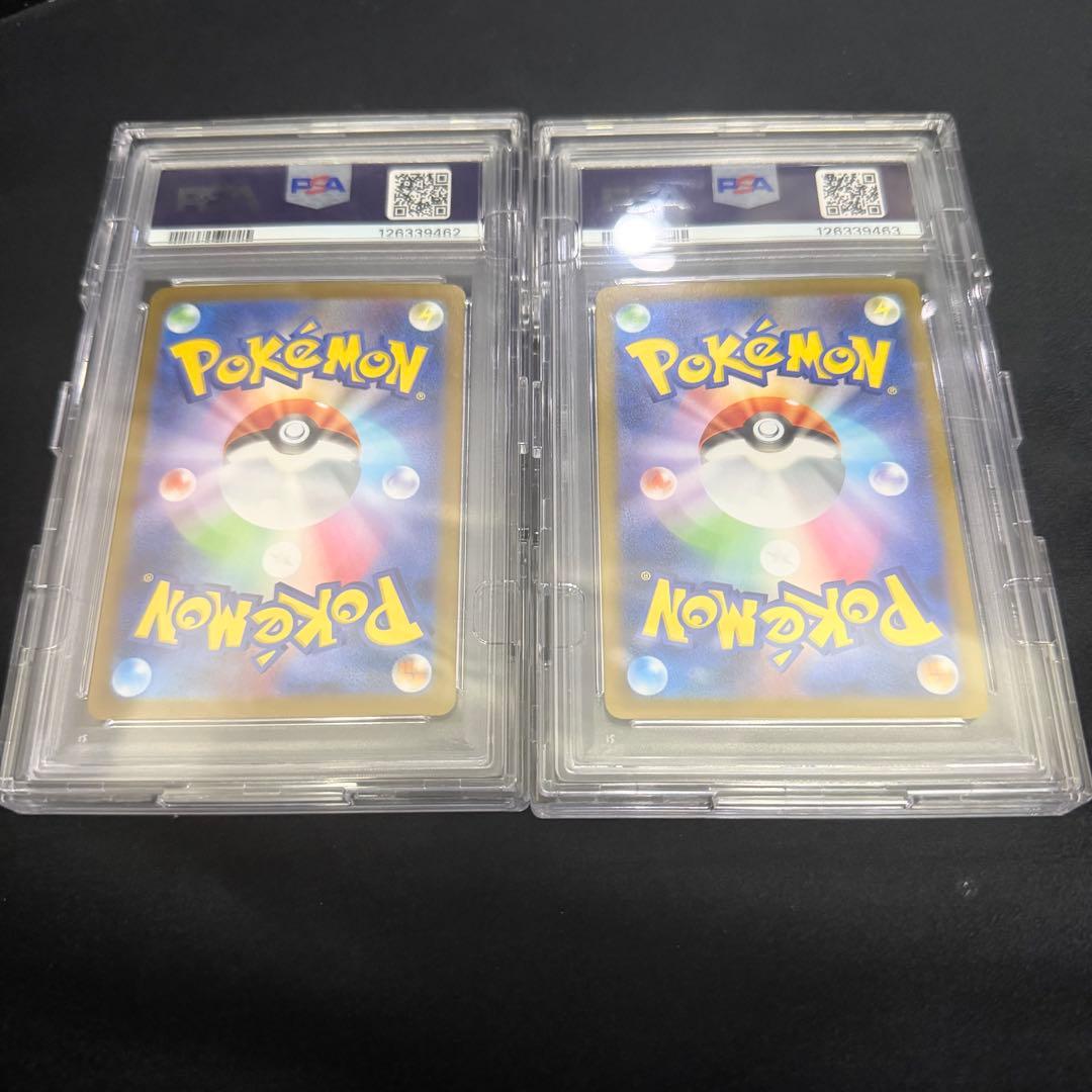 ゾロア ゾロアークAR PSA10 連番