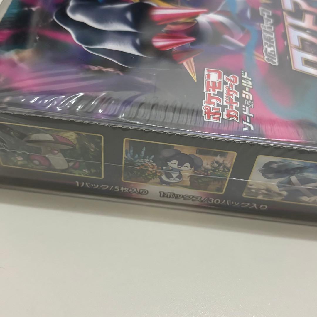 【未開封】初版 ロストアビスBOX シュリンク付き