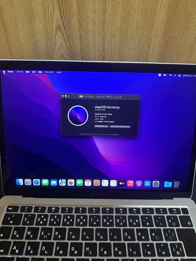 MacBook Air m1 256G バッテリー容量95％