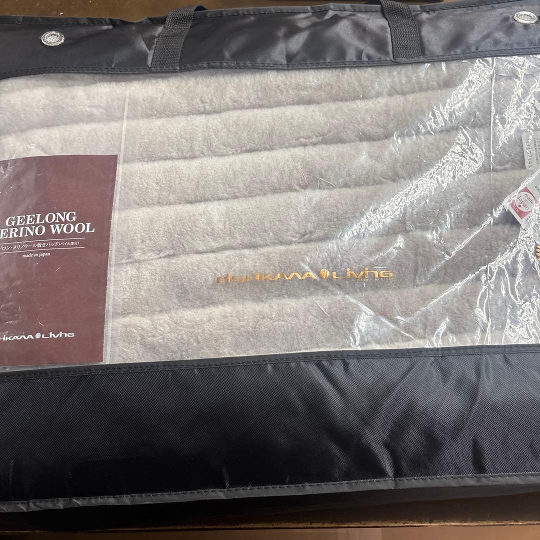 西川　ウール敷パッド セミダブル