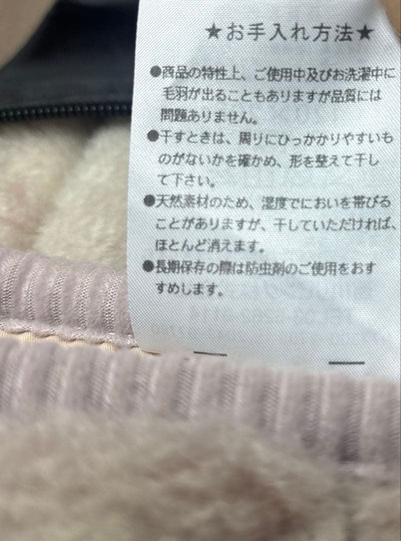 西川　ウール敷パッド セミダブル