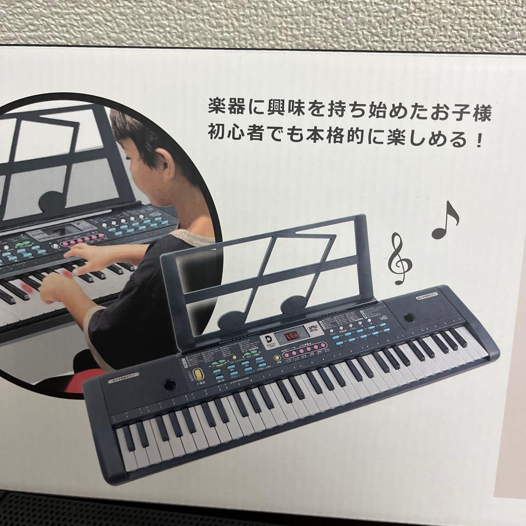 イモダル⭐︎電子ピアノ　61鍵盤