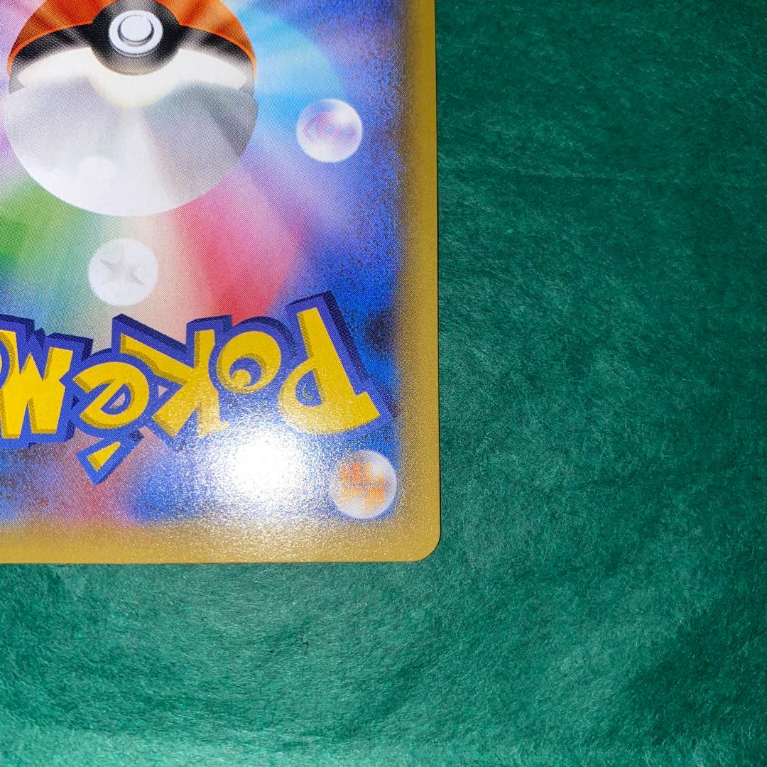 ポケモンカード　ミュウ　ex 25th プロモ　GMP