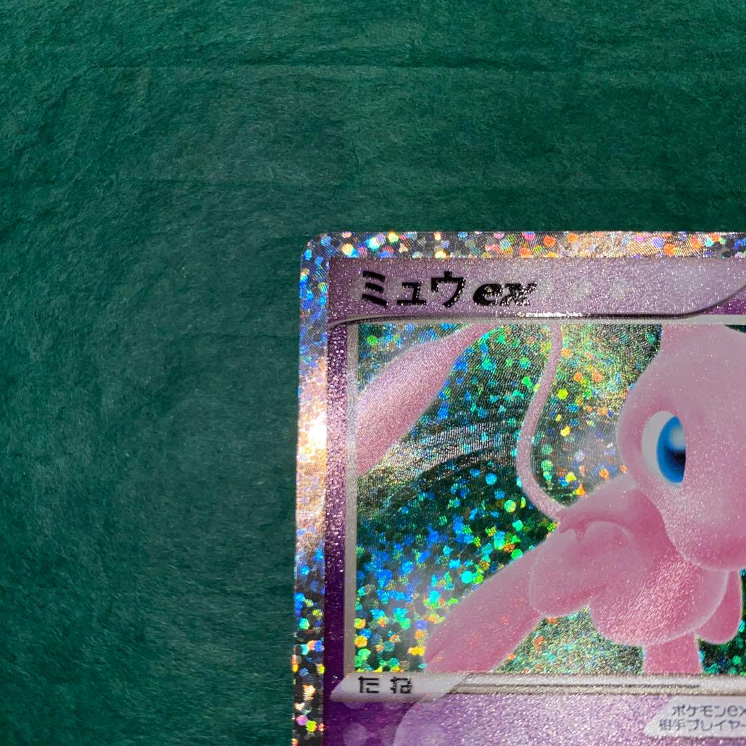 ポケモンカード　ミュウ　ex 25th プロモ　GMP