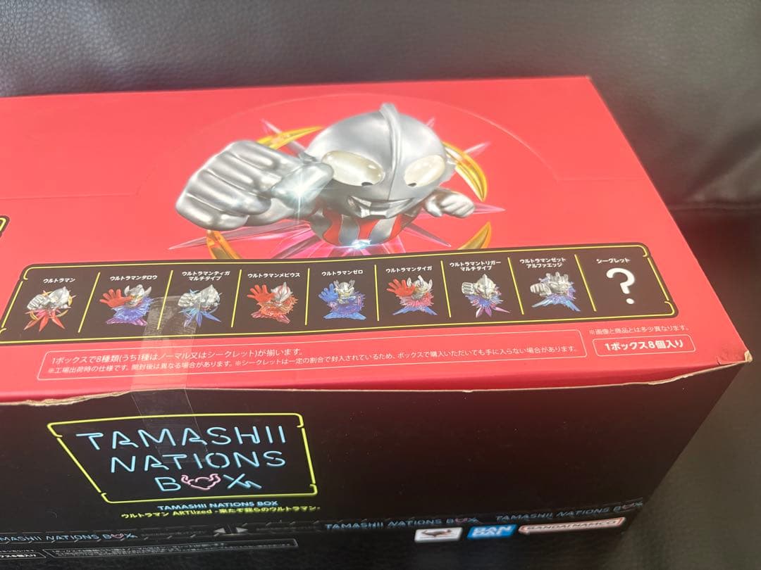 ウルトラマン ARTlized -来たぞ我らのウルトラマン(8個set) 完成品