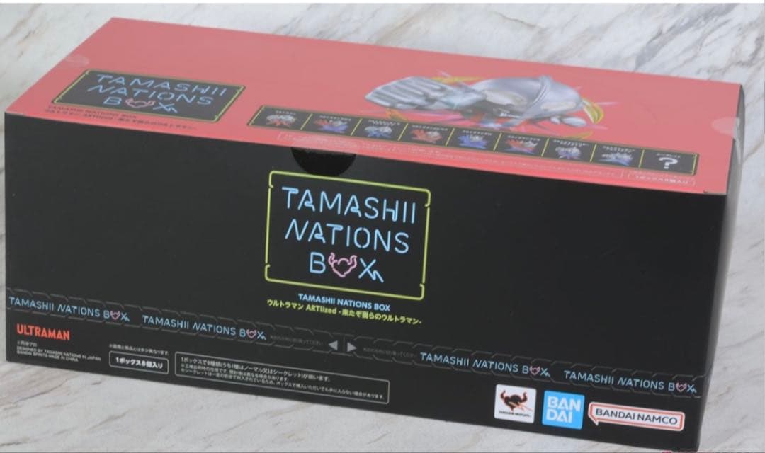 ウルトラマン ARTlized -来たぞ我らのウルトラマン(8個set) 完成品