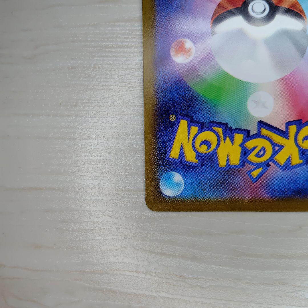 ピカチュウv スタートデッキ100