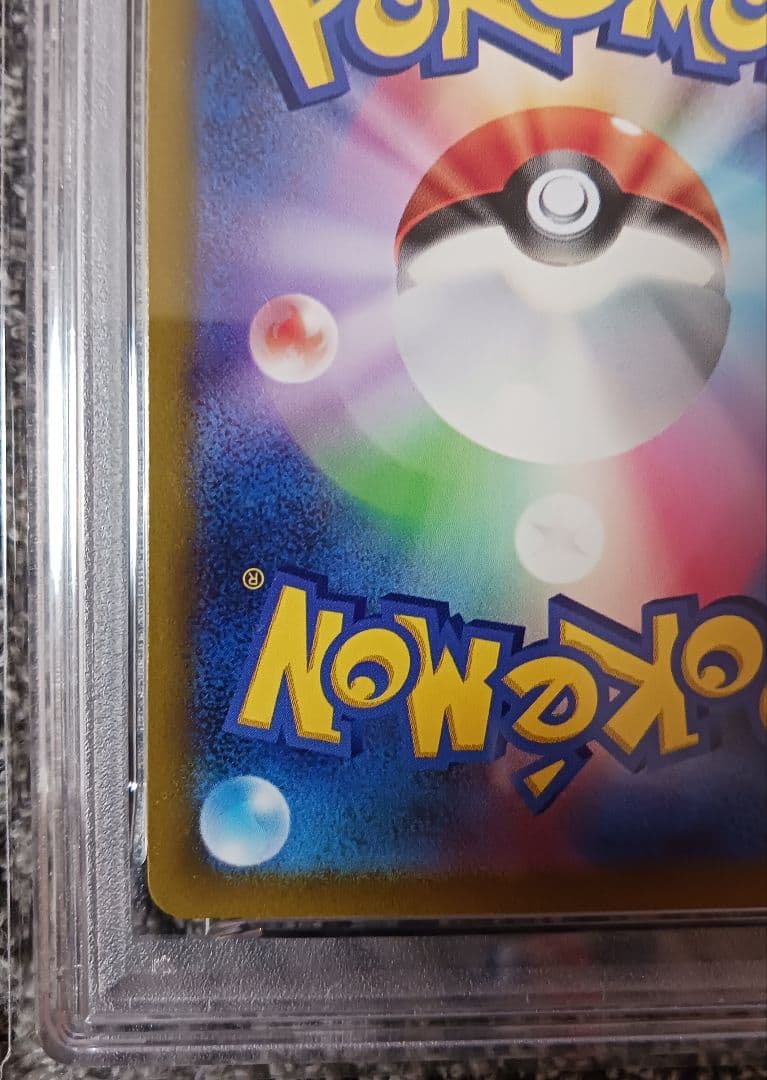 【PSA10】ミモザ SAR 105/078 MIRIAM