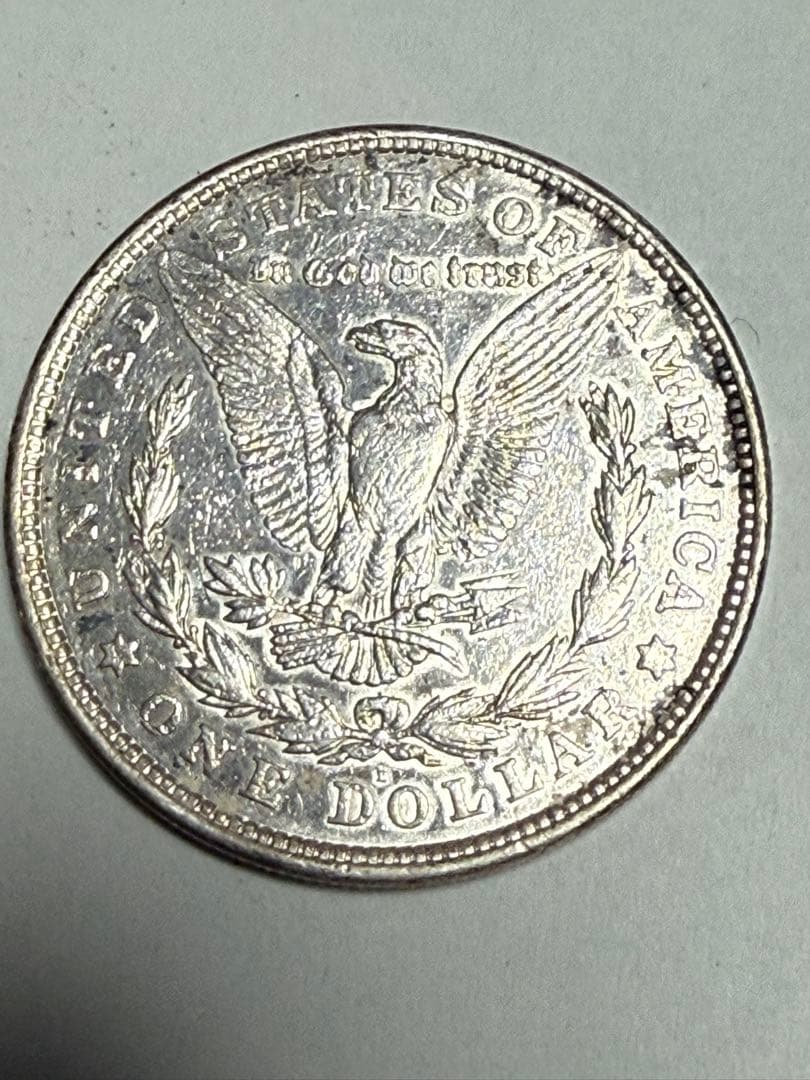 1921 モルガン・ダラー 　出品番号③