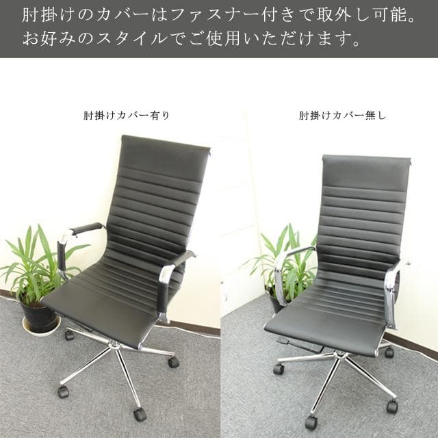 《新品・送料無料》オフィスチェアーエクストラ　肘付 (ブラック)