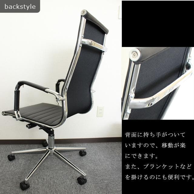 《新品・送料無料》オフィスチェアーエクストラ　肘付 (ブラック)
