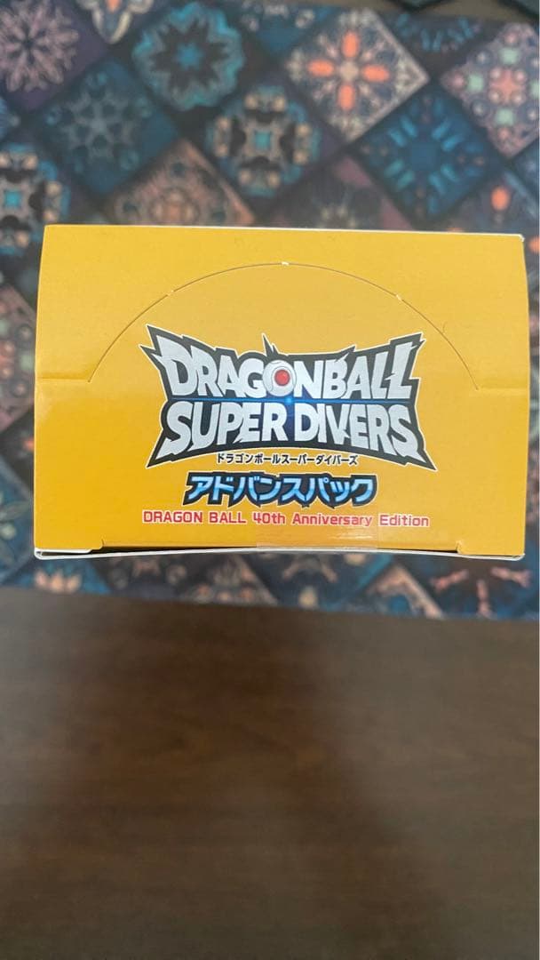 新品未開封 ドラゴンボールスーパーダイバーズ アドバンスパック 40周年記念