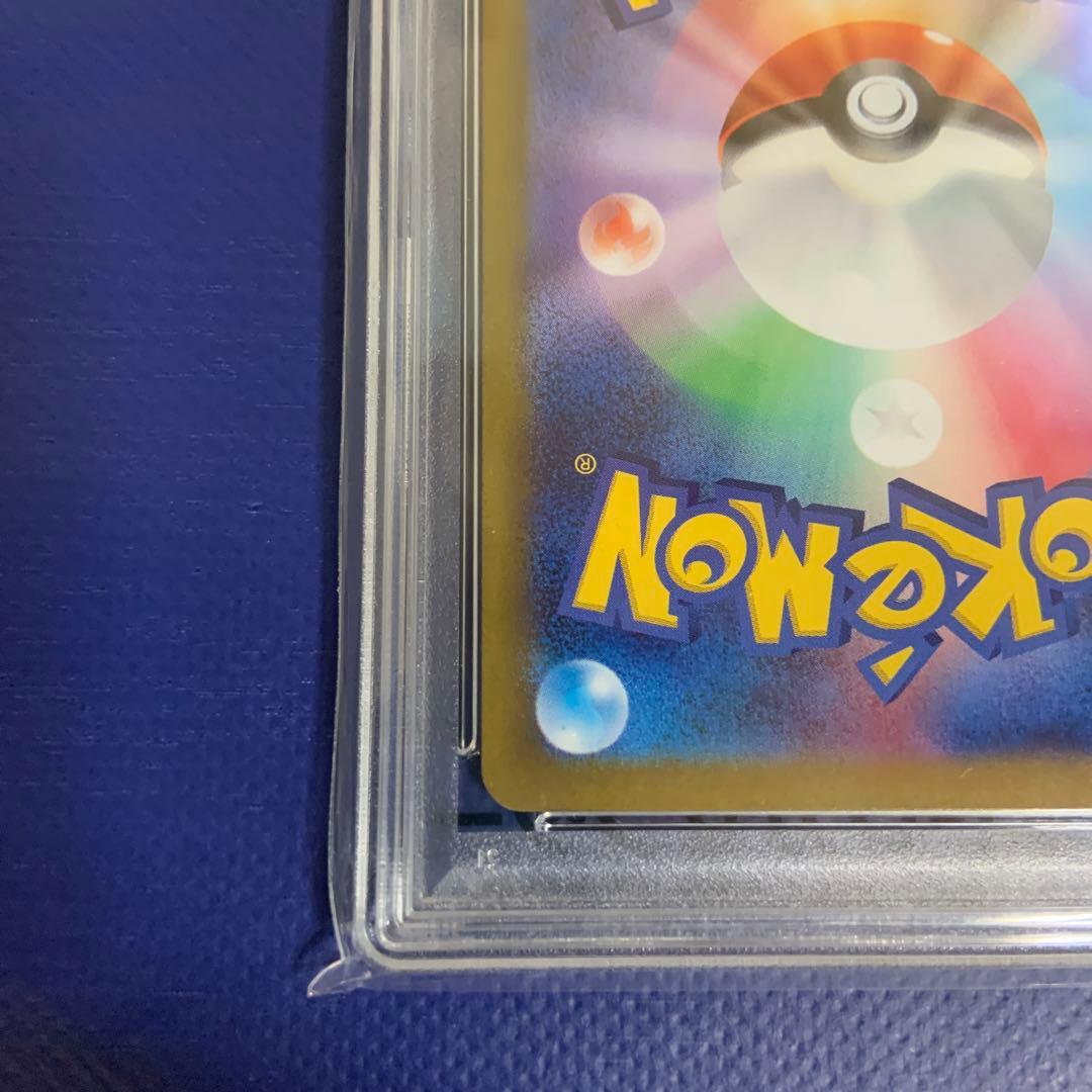 Nのゾロアークex sar psa10 ポケモンカード