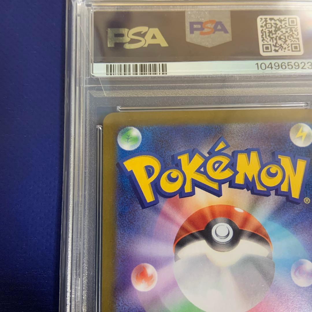 Nのゾロアークex sar psa10 ポケモンカード