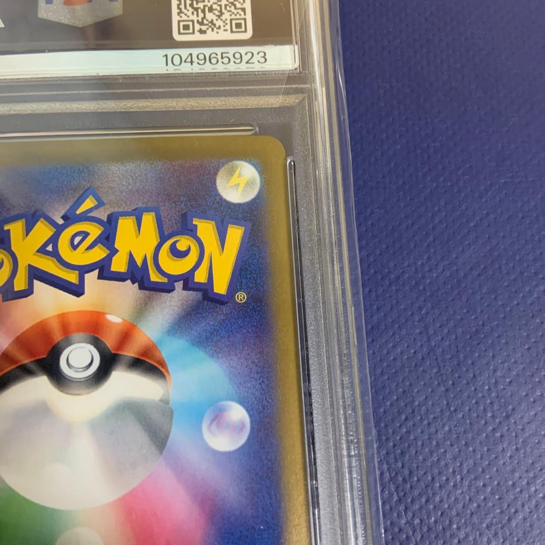 Nのゾロアークex sar psa10 ポケモンカード