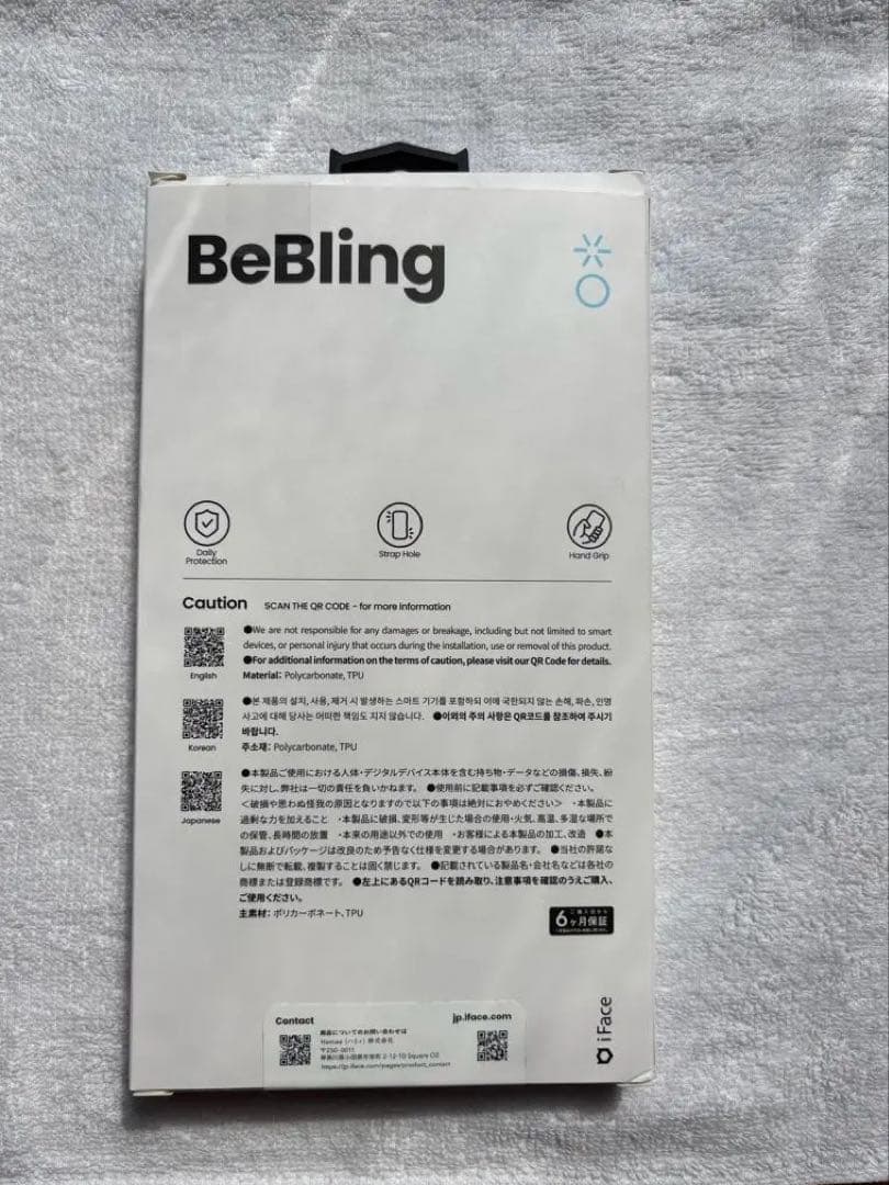 iFace BeBlingケース magsafe 2点セット15/14/13