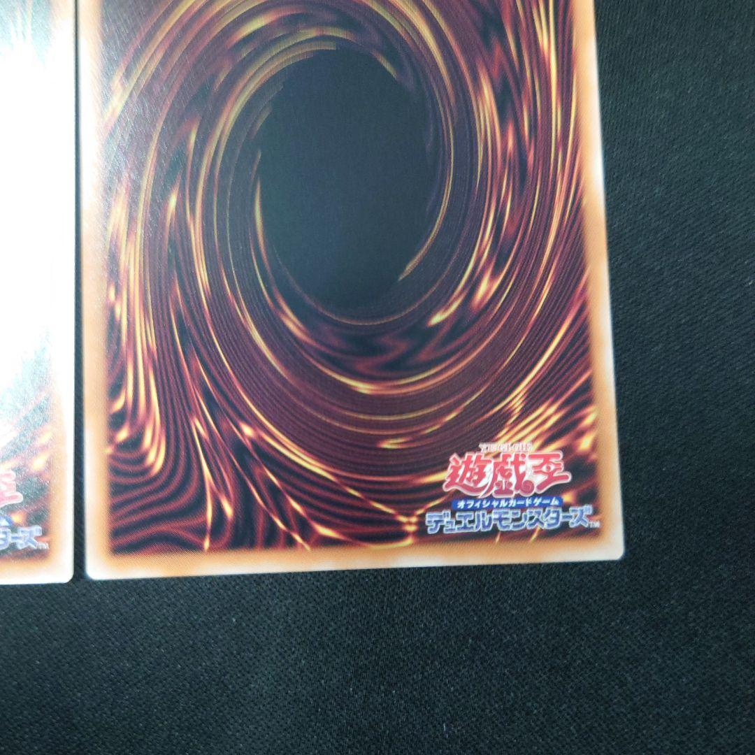 遊戯王 影霊翼騎 ウェンディクルフ プリズマ 3枚 ターミナルワールド3