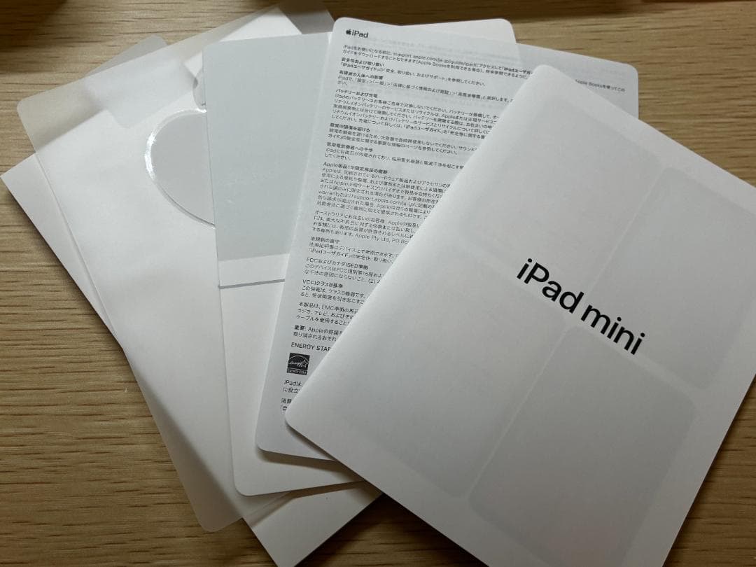 美品　iPad mini6 64GB Cellular／ApplePencil2