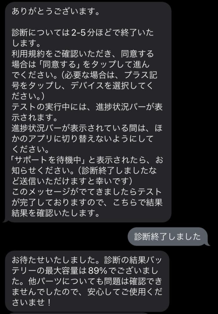 美品　iPad mini6 64GB Cellular／ApplePencil2