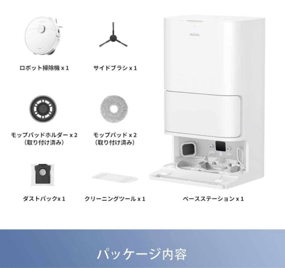 s*n様 Dreame MOVA ロボット掃除機 E30 Ultra 7000P