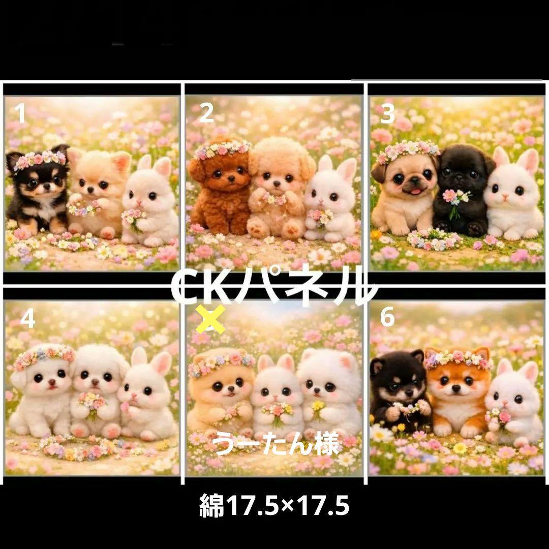 ハンドメイド　オーダー受付ページ　　♡花冠わんこ　パネル♡