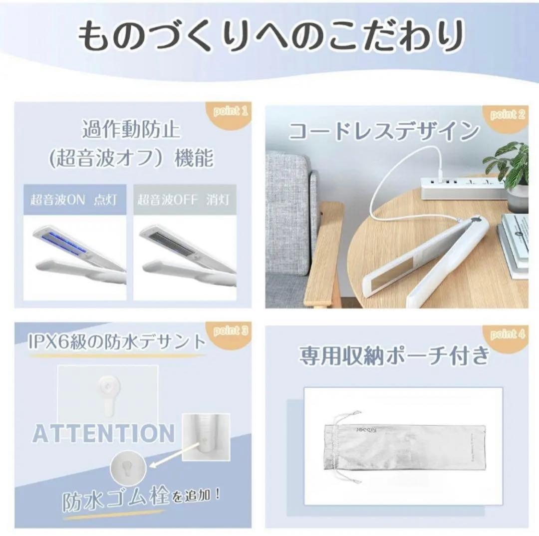 超音波ヘアートリートメント導入器ヘアアイロン