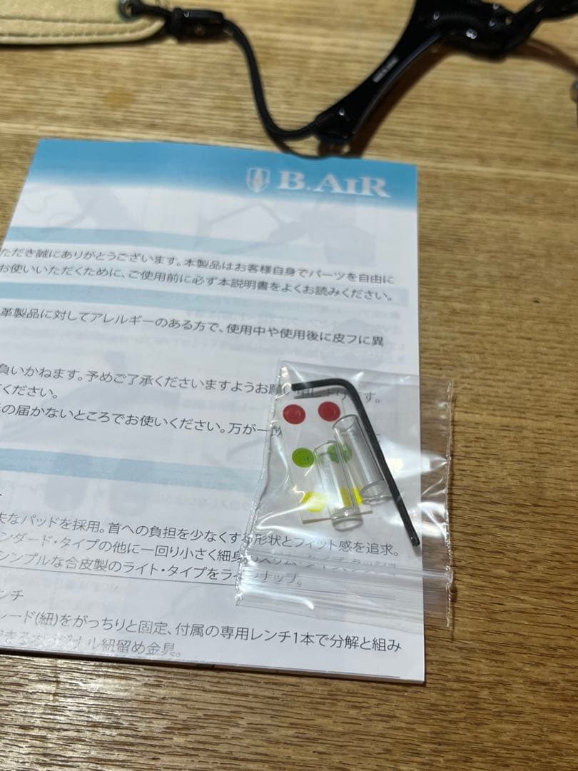 B.AIR BIRD STRAP サックス用ストラップ スタンダード・ロング