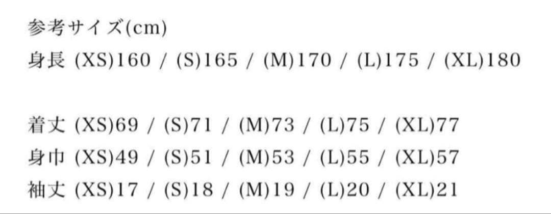 川上洋平JEANPAULKNOTT Lサイズ