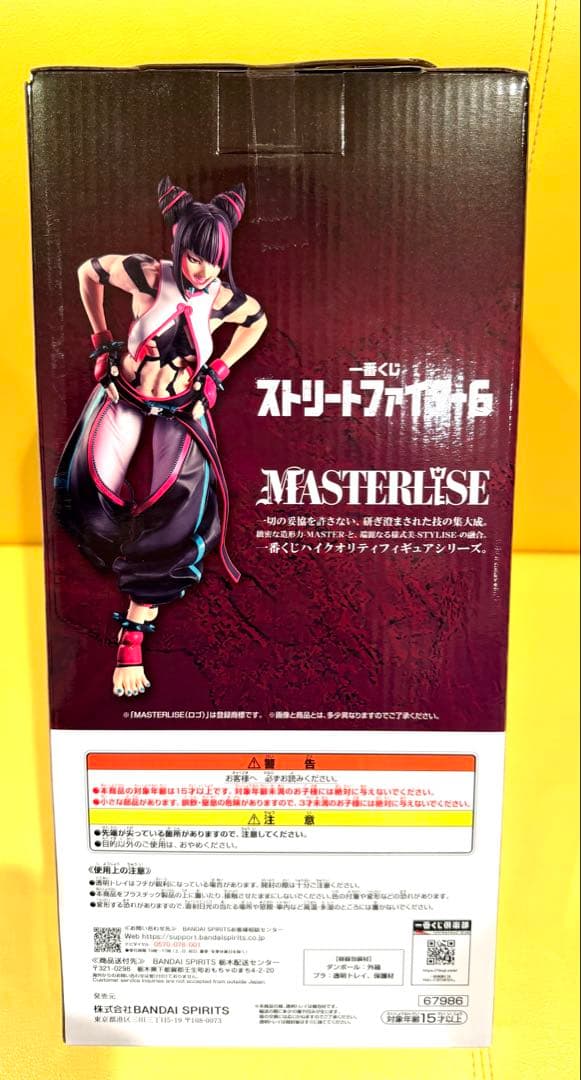 一番くじ　ストリートファイター6 A賞 ジュリ MASTERLISEフィギュア