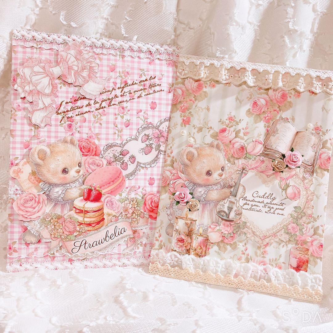 コラージュ平袋❤️23枚セット❤️ボックスつき❤️渾身のコラージュ❤️