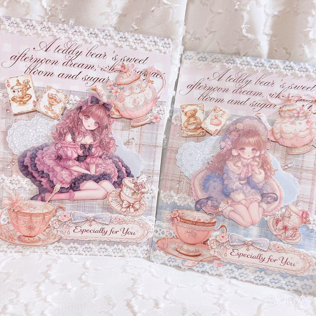 コラージュ平袋❤️23枚セット❤️ボックスつき❤️渾身のコラージュ❤️