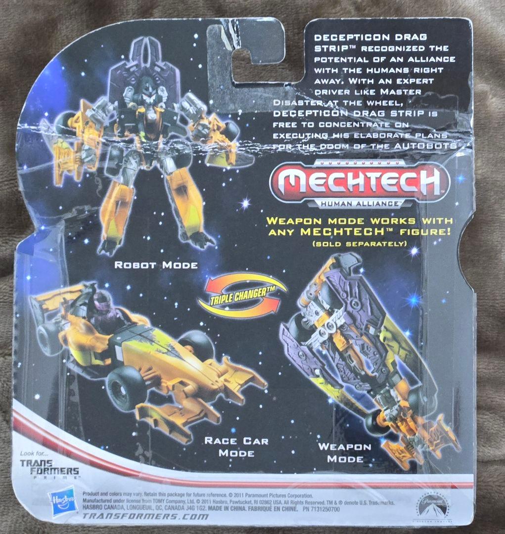 新品　DD-12 ドラッグストリップ & マスターディザスター