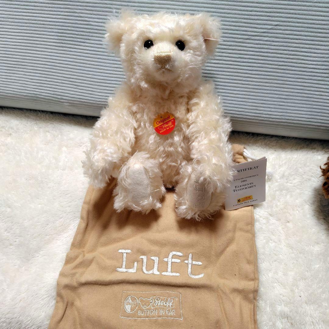 シュタイフ　テディベア　4体セット