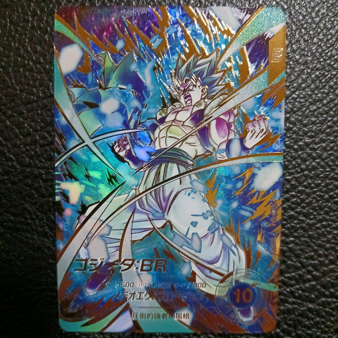 ドラゴンボールスーパーダイバーズ SDV8-044 パラレル ゴジータBR