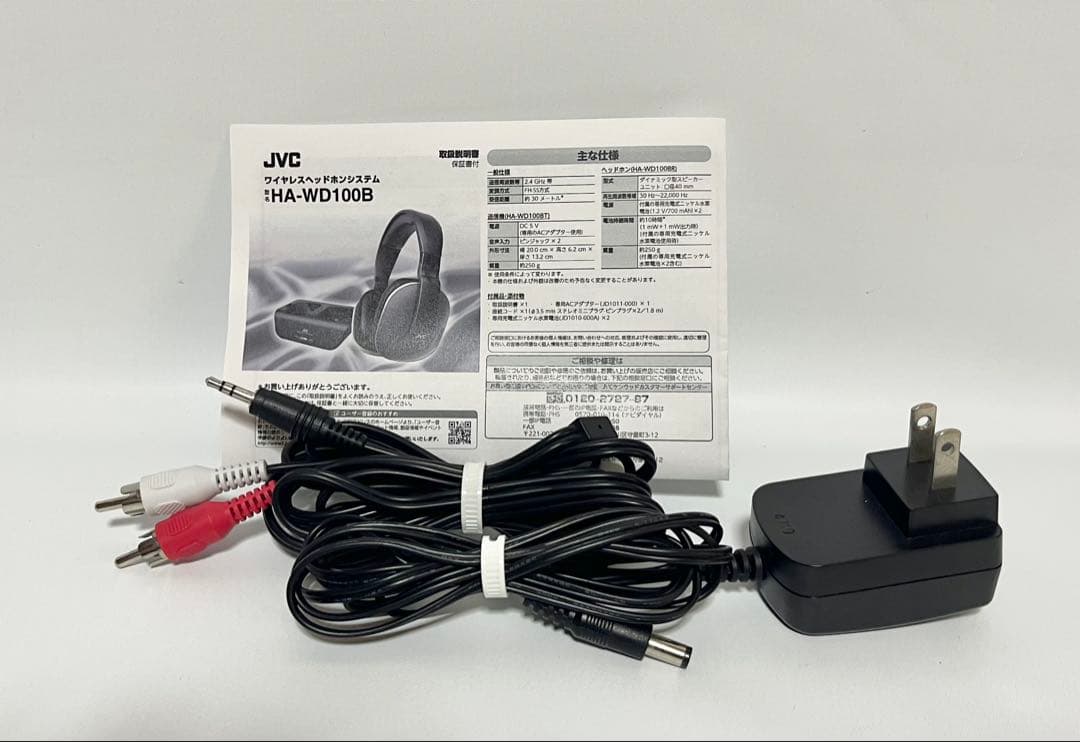 【未使用展示品】JVC ワイヤレスヘッドホンシステム HA-WD100B