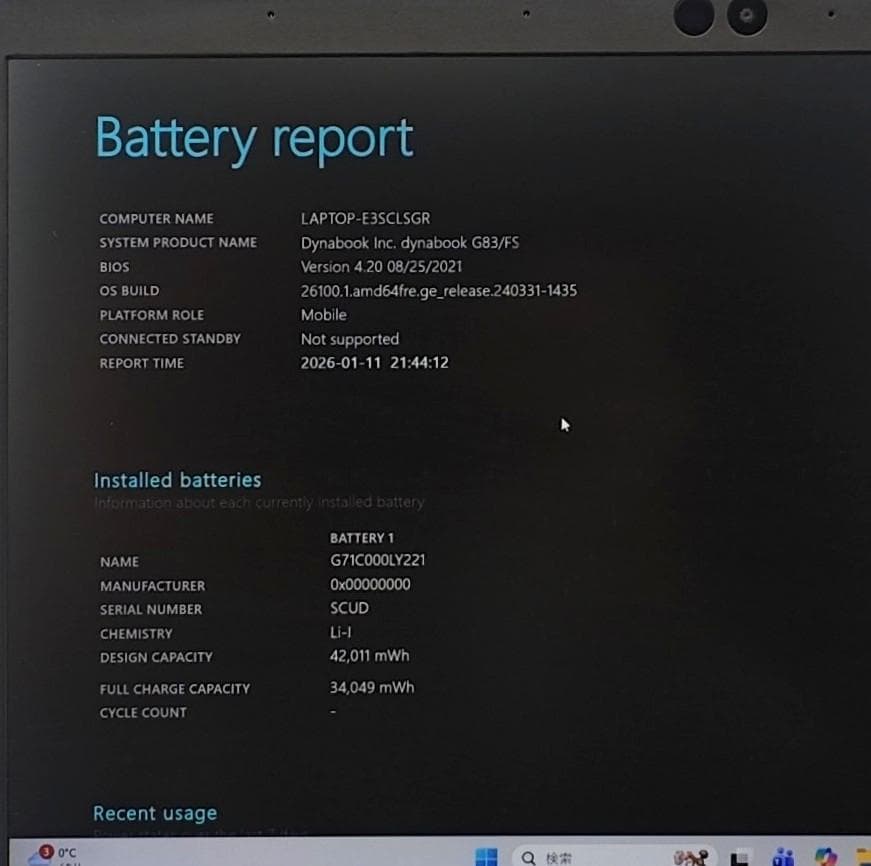 【整備済】dynabook G83/FS 16/256G 第10世代 2021⑩