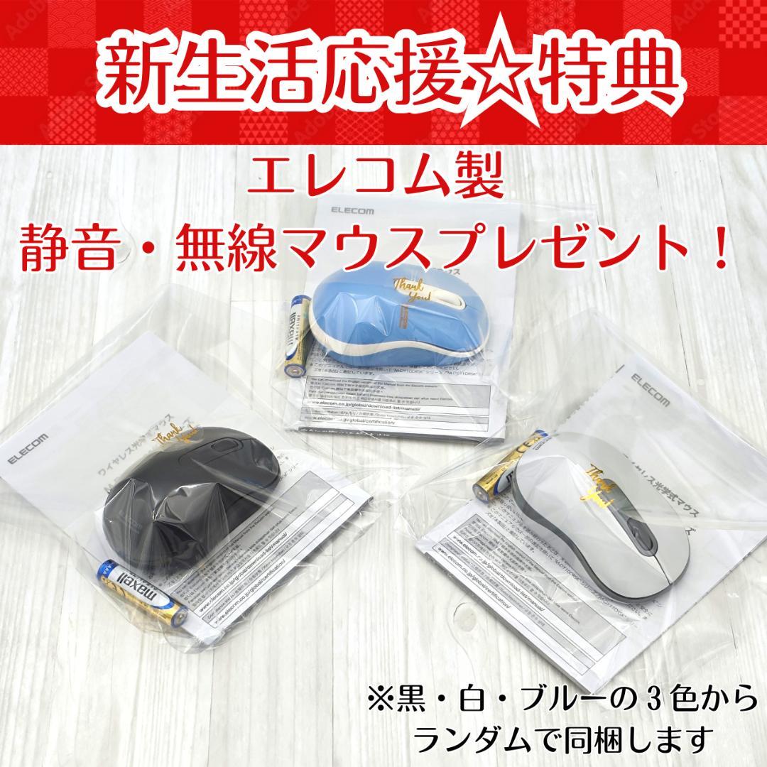 【整備済】dynabook G83/FS 16/256G 第10世代 2021⑩
