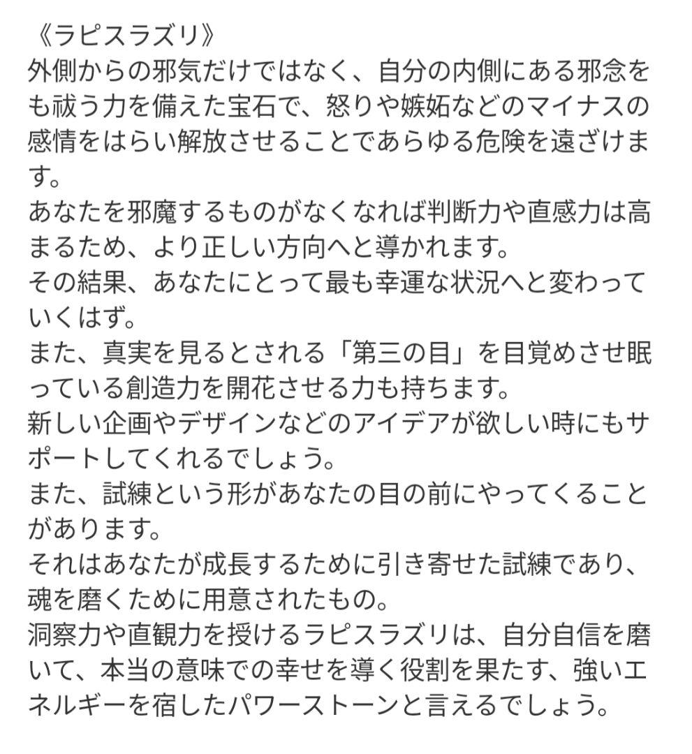 【ダッフィー】ペリドットの人魚ちゃん形オルゴナイト☆他１点