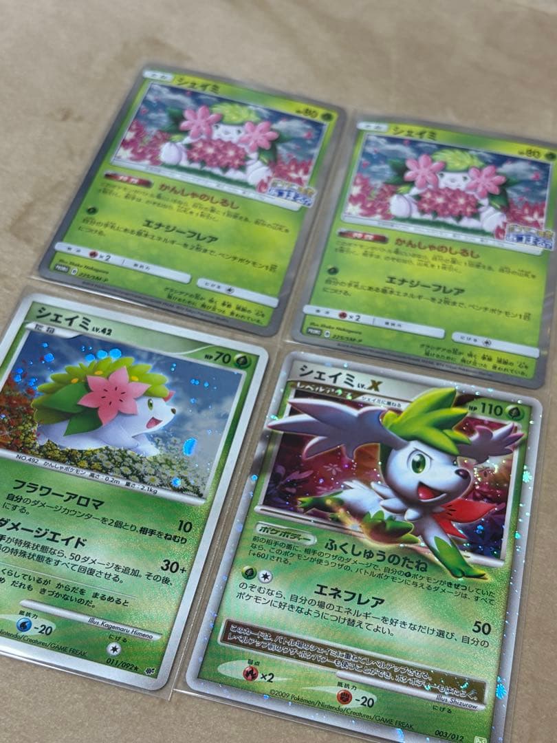 シェイミ プロモ 他 シェイミLV.X 003/012 美品