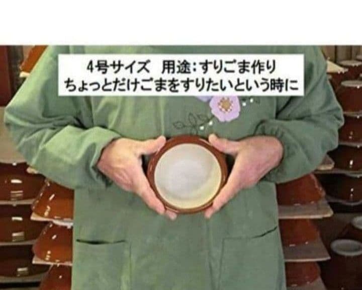 すり鉢　4号　ミニ　10個