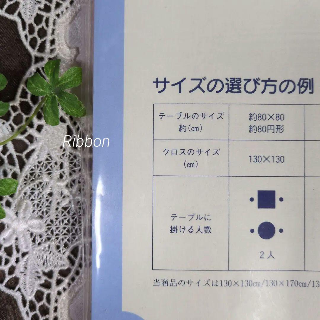 新品✨ ウェッジウッドワイルドストロベリー柄 テーブルクロス