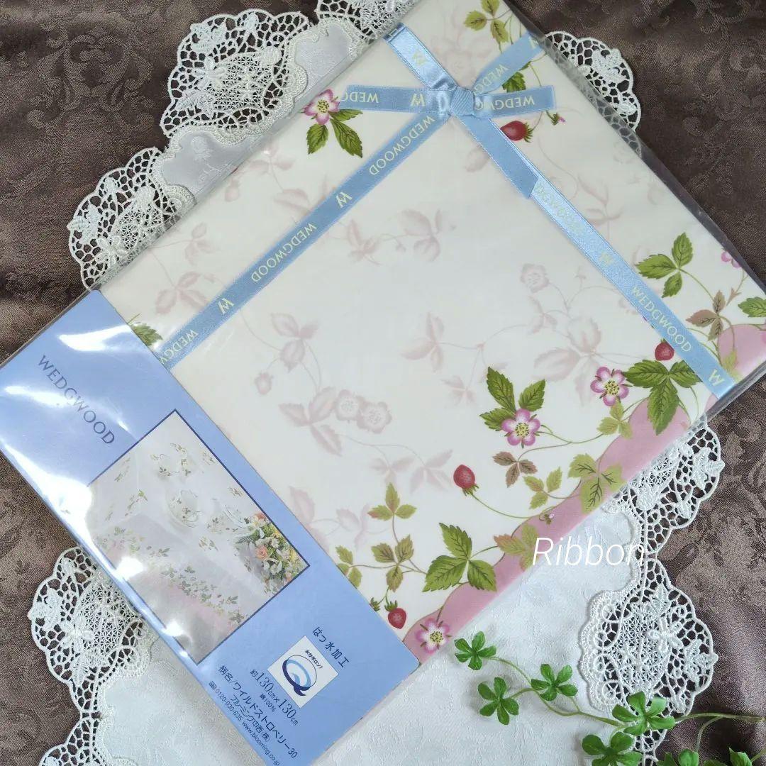 新品✨ ウェッジウッドワイルドストロベリー柄 テーブルクロス