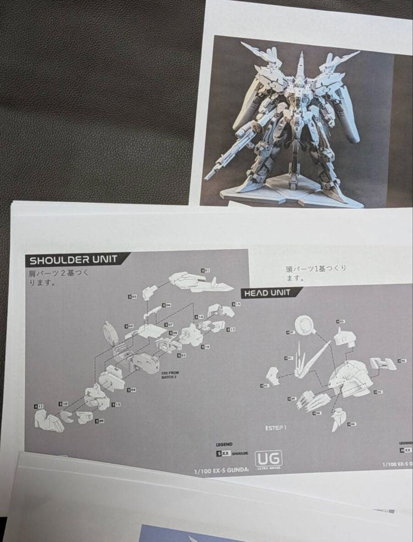 UG 1/100 Ｅx-Ｓガンダム ガレージキット ガンダムセンチネル