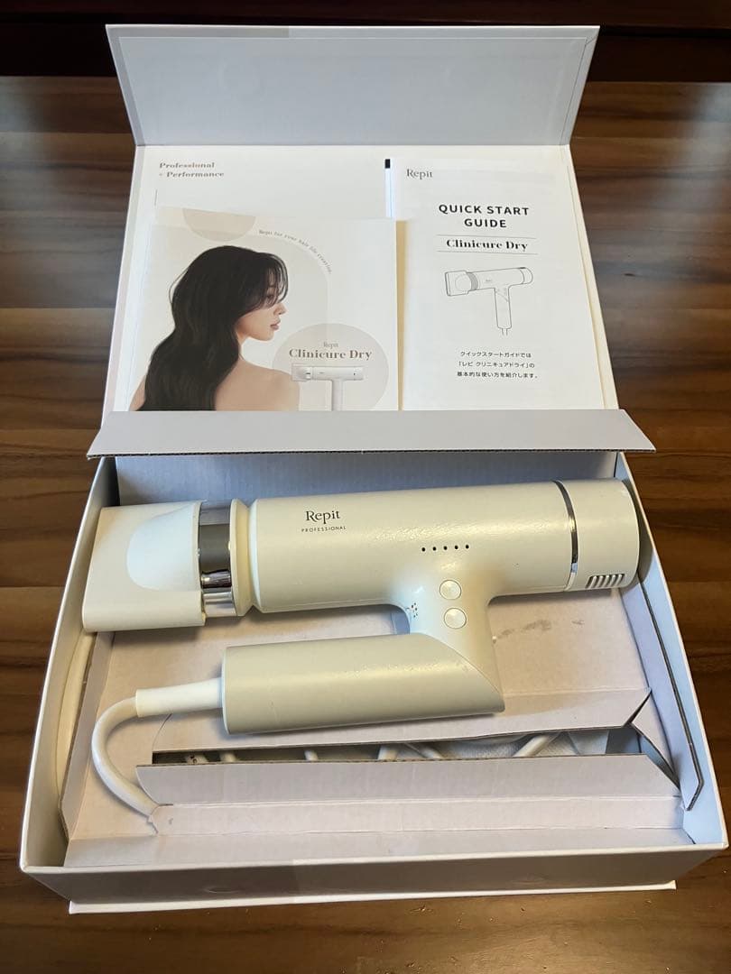 【匿名発送】Repit レピ クリニキュアドライヤー　CRD-P03FW