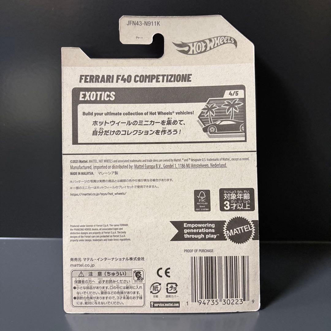 ホットウィール フェラーリ 7点セット 499P ラフェラーリ F50 365