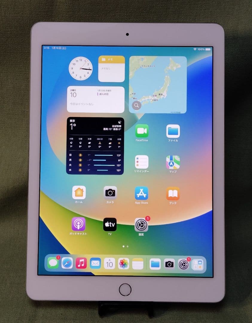 apple ipad pro 9.7インチ 32GB 社外ペン キーボード付
